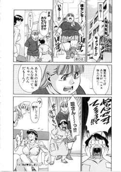 Page 81 of Hitomi no Karte 1