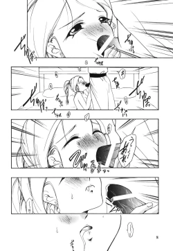 Page 14 of Shinkon Shoya