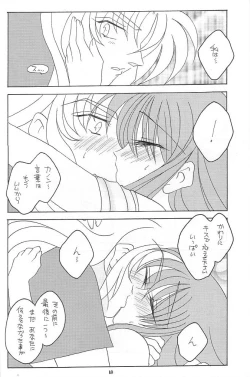 Page 17 of You are my Reason to Be 6