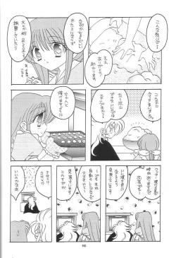 Page 55 of You are my Reason to Be 6