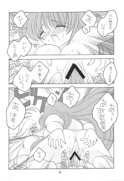 Page 69 of You are my Reason to Be 6