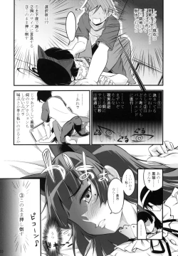 Page 9 of Ore no Bed ni Nekomimi Kuroneko