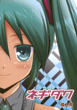 Page 1 of Negidaku