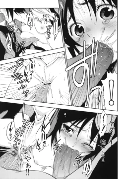 Page 18 of Dharma Karman #01