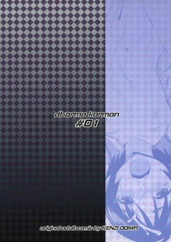 Page 30 of Dharma Karman #01
