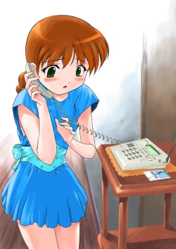 Page 4 of Gakkai Mansee 2