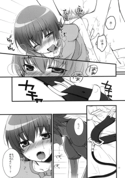 Page 16 of Tanoshii Fashion-bu 2