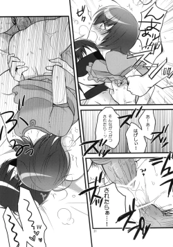 Page 20 of Tanoshii Fashion-bu 2