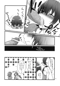 Page 9 of Tanoshii Fashion-bu 2