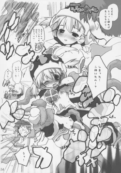 Page 13 of Futagohime Creamy Purin☆Princess