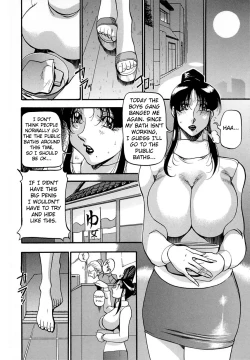 Page 175 of Midara no Houteishiki - The Equation of the Immoral