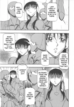 Page 43 of Midara no Houteishiki - The Equation of the Immoral