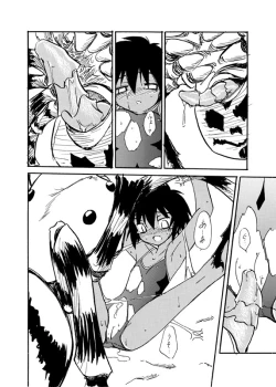 Page 11 of Kyoukaisen