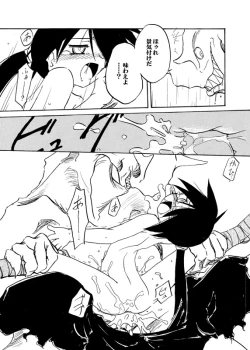 Page 10 of Yotogi Soushi