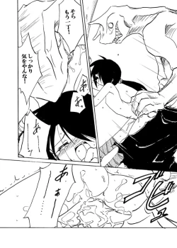 Page 13 of Yotogi Soushi