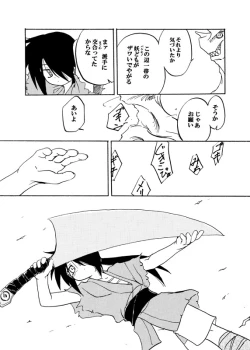 Page 20 of Yotogi Soushi