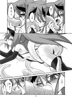 Page 11 of [(Yuu) Adashino Suisan (Isshi Taira)] [Initiation] [Digital]