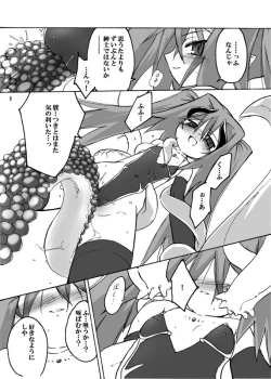 Page 7 of [(Yuu) Adashino Suisan (Isshi Taira)] [Initiation] [Digital]