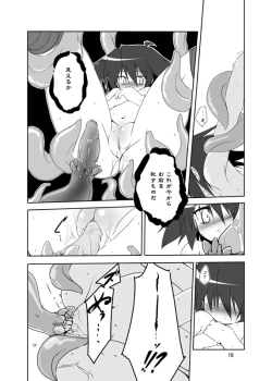 Page 14 of Paradise Lost.