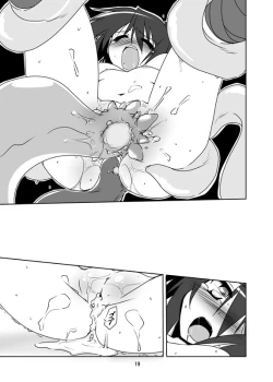 Page 17 of Paradise Lost.