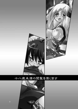 Page 2 of Paradise Lost.