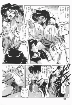 Page 106 of Nacht Ritter