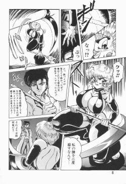 Page 10 of Nacht Ritter