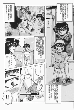 Page 113 of Nacht Ritter