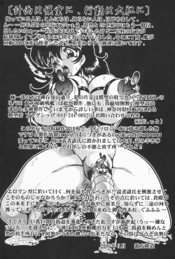 Page 146 of Nacht Ritter