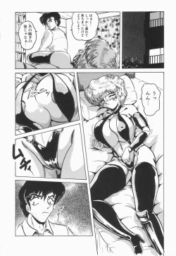 Page 14 of Nacht Ritter