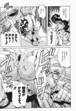 Page 45 of Nacht Ritter