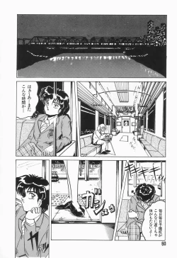 Page 64 of Nacht Ritter