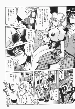 Page 69 of Nacht Ritter