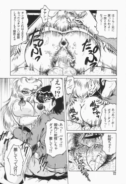 Page 76 of Nacht Ritter