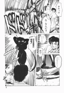 Page 9 of Nacht Ritter