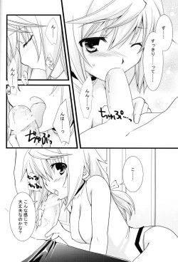 Page 14 of Kigae Chuuihou!