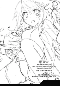 Page 34 of Kigae Chuuihou!