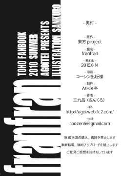 Page 22 of fran fran