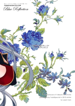 Page 33 of Blue Reflection