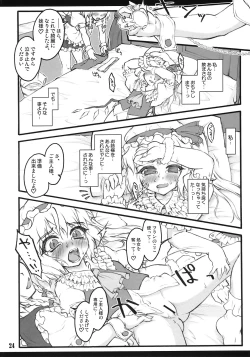 Page 23 of Flandre