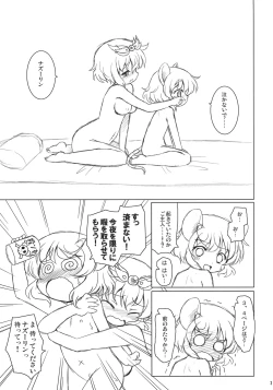 Page 30 of Watashi no Nazrin 4