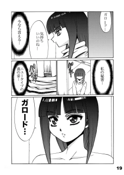 Page 19 of WIB Vol.3