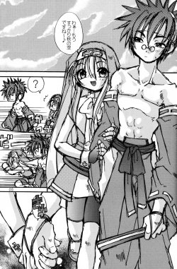 Page 5 of Shou Akuma no Kitty Hawk