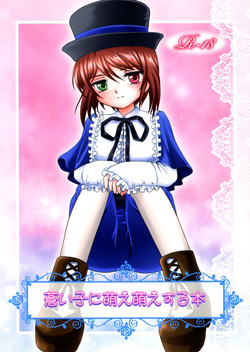 Download Aoiko ni Moe Moe Suru Hon