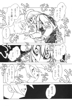 Page 11 of Kyouakuteki Shidou Redux Dendoh