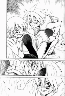 Page 10 of Kyouakuteki Shidou Redux Dendoh 2