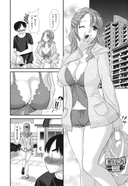 Page 182 of COMIC Megamilk 2010-10 Vol. 04