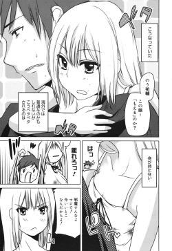 Page 329 of COMIC Megamilk 2010-10 Vol. 04