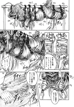 Page 53 of Vivian Bessatsu Soushuuhen 2 Ichigo Hakusho