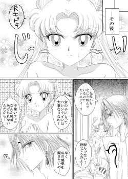 Page 27 of *Bittersweet Valentin